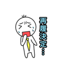 大学生専用スタンプ（個別スタンプ：4）