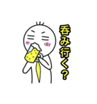 大学生専用スタンプ（個別スタンプ：5）