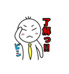 大学生専用スタンプ（個別スタンプ：6）