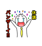 大学生専用スタンプ（個別スタンプ：7）