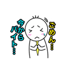 大学生専用スタンプ（個別スタンプ：9）