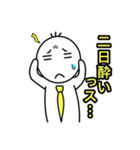 大学生専用スタンプ（個別スタンプ：11）