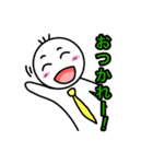 大学生専用スタンプ（個別スタンプ：12）