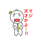 大学生専用スタンプ（個別スタンプ：13）