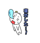 大学生専用スタンプ（個別スタンプ：14）