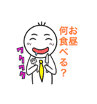 大学生専用スタンプ（個別スタンプ：15）