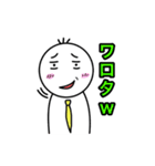 大学生専用スタンプ（個別スタンプ：16）