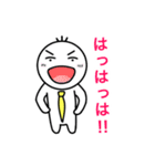 大学生専用スタンプ（個別スタンプ：17）