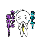 大学生専用スタンプ（個別スタンプ：19）