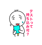 大学生専用スタンプ（個別スタンプ：20）