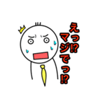 大学生専用スタンプ（個別スタンプ：23）