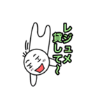 大学生専用スタンプ（個別スタンプ：27）