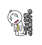 大学生専用スタンプ（個別スタンプ：28）