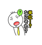 大学生専用スタンプ（個別スタンプ：29）