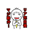 大学生専用スタンプ（個別スタンプ：30）