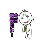 大学生専用スタンプ（個別スタンプ：32）