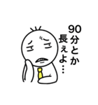 大学生専用スタンプ（個別スタンプ：33）