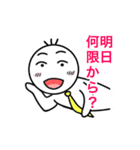 大学生専用スタンプ（個別スタンプ：34）