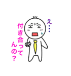 大学生専用スタンプ（個別スタンプ：37）