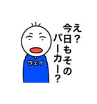 大学生専用スタンプ（個別スタンプ：38）