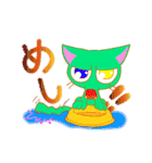 Plam and Jin（個別スタンプ：23）