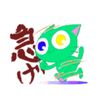 Plam and Jin（個別スタンプ：34）