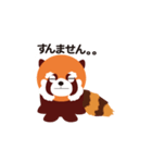 レッサーパンダのあらいさん（個別スタンプ：10）