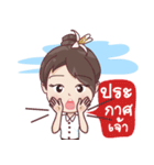 LPRUSticker（個別スタンプ：2）
