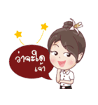 LPRUSticker（個別スタンプ：4）