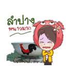 LPRUSticker（個別スタンプ：20）