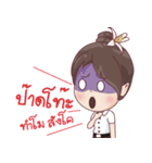 LPRUSticker（個別スタンプ：26）