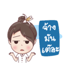 LPRUSticker（個別スタンプ：31）