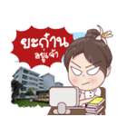 LPRUSticker（個別スタンプ：35）