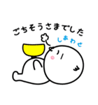 アル to ピノ（個別スタンプ：8）
