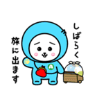 アル to ピノ（個別スタンプ：9）