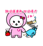 アル to ピノ（個別スタンプ：10）
