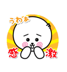 アル to ピノ（個別スタンプ：25）