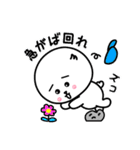 アル to ピノ（個別スタンプ：28）