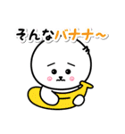 アル to ピノ（個別スタンプ：35）