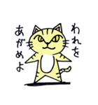 ミルとマロン（個別スタンプ：2）