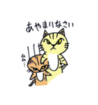 ミルとマロン（個別スタンプ：4）
