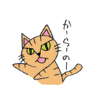ミルとマロン（個別スタンプ：12）
