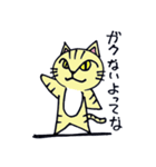 ミルとマロン（個別スタンプ：13）