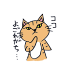 ミルとマロン（個別スタンプ：17）