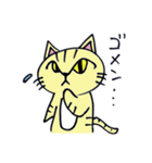 ミルとマロン（個別スタンプ：19）
