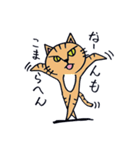 ミルとマロン（個別スタンプ：27）