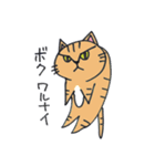 ミルとマロン（個別スタンプ：32）