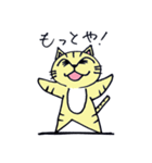 ミルとマロン（個別スタンプ：36）