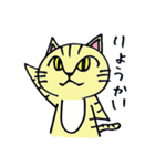 ミルとマロン（個別スタンプ：39）