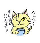 ミルとマロン（個別スタンプ：40）